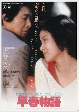 异梦档案