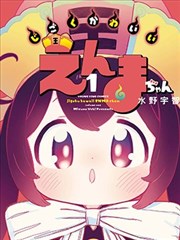 电驭情人